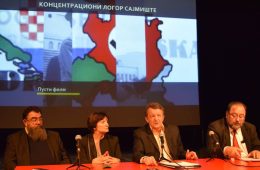 У Београду приказан документарни филм „Концентрациони логор Земун“