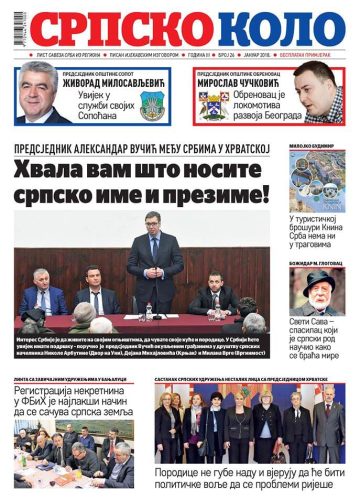 srpsko kolo 26